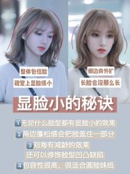 -YESIDO椰岛造型烫发染发