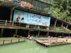 -阿依河景区