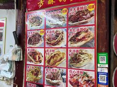 -小陈方酥锅盔(古城总店)