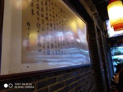 -镇江龙·火锅串串(武侯祠店)