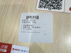 -永和大王(军博店)