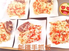 -新疆正宗烤肉营养馕(文化路店)