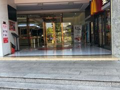 门面-麦当劳(政通路店)