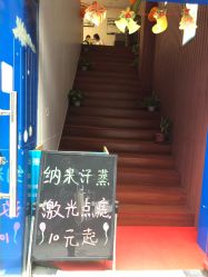 -香港瑶芳专业祛痘