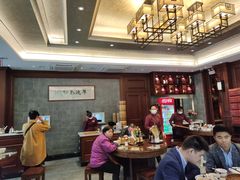 -勤德兴(湖滨路店)