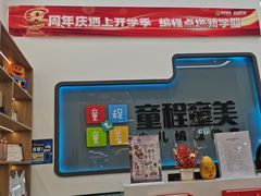 -童程童美·信息学竞赛·机器人编程·少儿编程(五棵松万达校区)