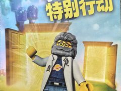 -上海乐高探索中心