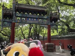 -北三条胡同打卤面馆(雍和宫店)