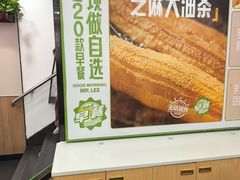 -李先生牛肉面大王(北京平谷步行街店)