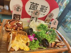 -菌彩云南野生菌火锅(新亚洲店)