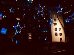 -南锣鼓巷吉他吧(鼓楼店)