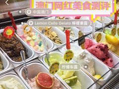 -柠檬车露(卖草地店)