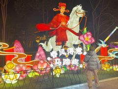 -武汉园博园(武汉自然博物馆)