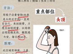 -沐森 •疗愈头疗馆(打浦桥店)