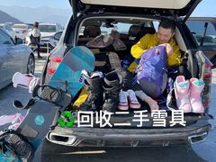 -太子岭滑雪场
