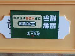 -湖南人家湘菜馆(南京路店)
