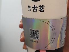 -古茗(惠来南门大街店)