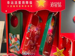 -星巴克(北京新东安)