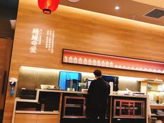 -鳗鳗的爱(远洋未来广场店)
