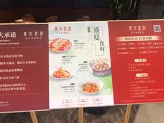 -BOR Eatery(安福路店)