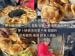 -常和州·夜宵大排档(常州单店)