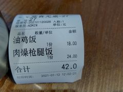 -渣·餐厅(西斗门店)