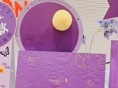 -GANSO元祖食品(信达蓝湖郡店)