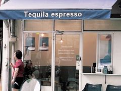 -Tequila Espresso(嘉善路店)
