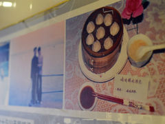-徐建萍汤包(热河南路店)