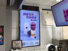 -益禾堂(电子科大北门店)