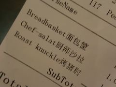 -申德勒加油站餐厅(三里屯北小街店)