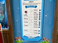 -蓝精灵乐园·世茂精灵之城主题乐园