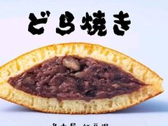 -铭果屋·铜锣烧专卖店(南京创始店)