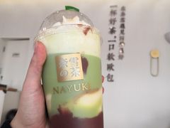 -奈雪的茶(中粮祥云小镇店)