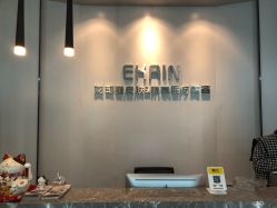-素妍印象Ekrin Medi Clinic