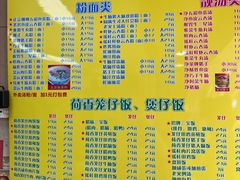 -明兴正宗潮州五彩鱼蛋粉面(中山六路店)