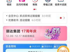 -丽达购物中心(崂山店)
