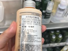 -MUJI无印良品(杭州万象城店)