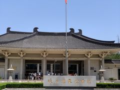 -陕西历史博物馆