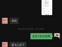 -金点专业手机维修·天河城服务部