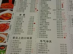 android_upload_pic-品禾尚厨(天麓苑店)