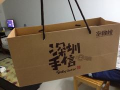 IMG_8578-幸福西饼面包茶饮(车公庙店)