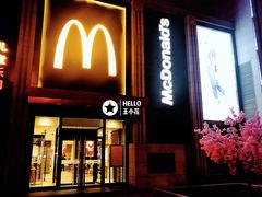 门面-麦当劳(欧亚大观商都店)