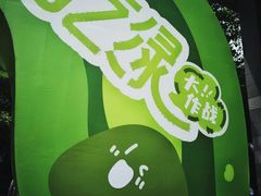 -杭州西湖银泰百货
