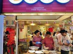 -白虎自助餐厅·真老虎·景观自助餐厅(广州长隆酒店)