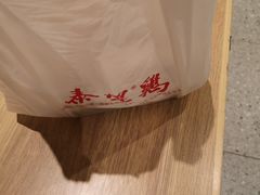 -泰煌鸡·上海白斩鸡·鸡汤面(万航店)