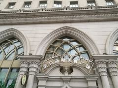 -丝路天山酒店(国际大巴扎店)