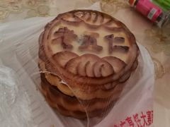 -老王记糕干(养鱼池路店)
