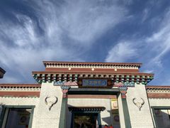 -嘉峪关方特欢乐世界