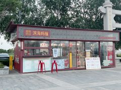 -天津妈祖文化园